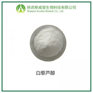 白藜芦醇贴牌定制代加工