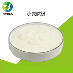 食品级小麦低聚肽贴牌OEM/ODM