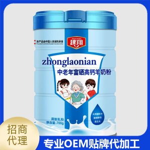 建翔中老年富硒高钙羊奶粉代加工贴牌OEM/ODM