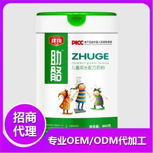 建翔助骼儿童成长配方奶粉OEM/ODM代加工