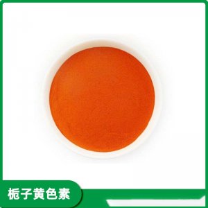 栀子黄色素OEM代加工