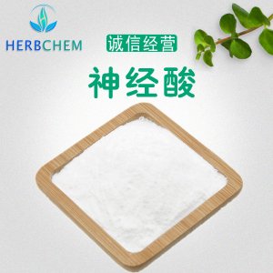 元寶楓籽提取物貼牌定制代加工