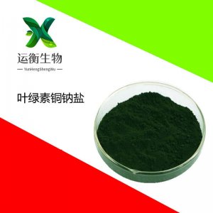 叶绿素铜钠盐OEM代加工