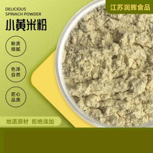 江苏润辉食品有限公司