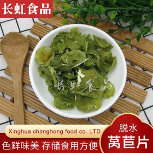 脱水蔬菜莴苣片可OEM/ODM代工