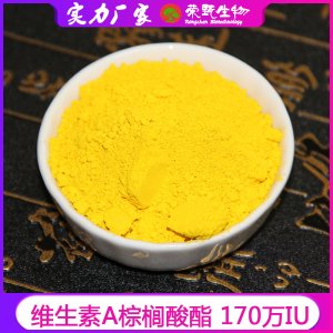 維生素A棕櫚酸酯代加工貼牌OEM/ODM