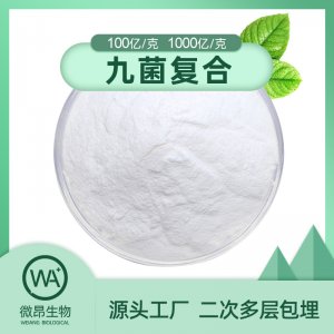 山东拓海生物工程有限公司