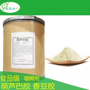葫芦巴胶可OEM/ODM代工