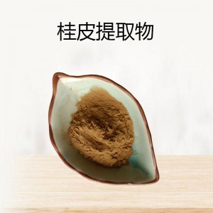 木香提取物贴牌定制代加工