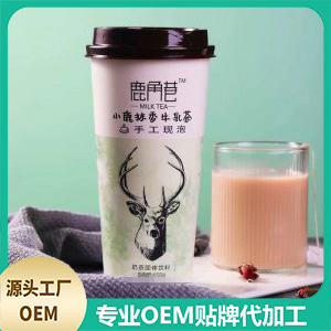 小鹿抹香牛乳茶OEM/ODM定制代加工
