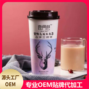 蜜桃乌龙牛乳茶可OEM/ODM代工