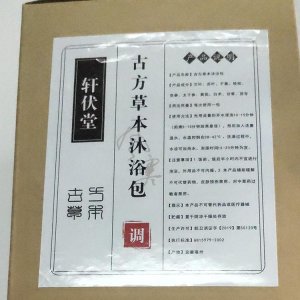 成人沐浴包OEM/ODM定制代加工