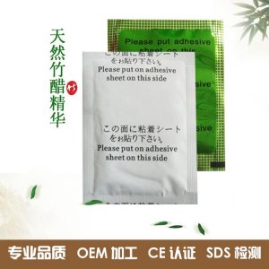 老姜足贴可OEM/ODM代工