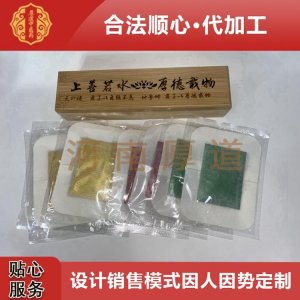 河南厚道中医药有限公司