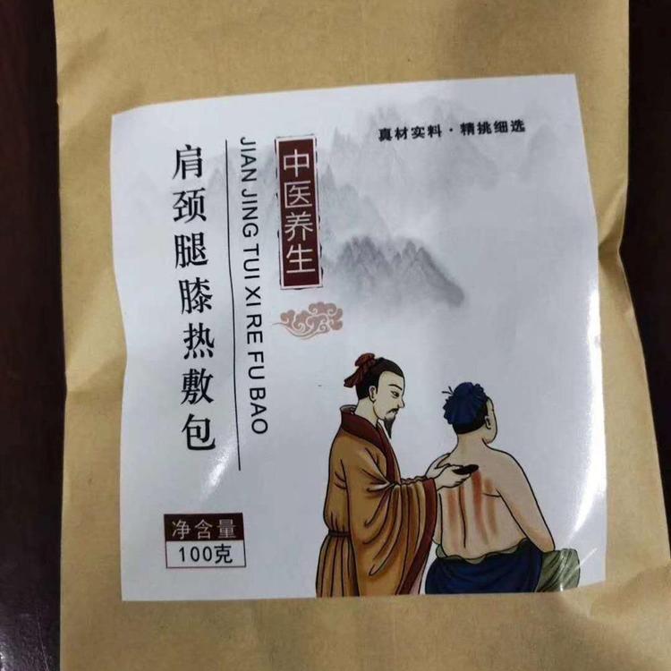 疏经通络疼痛热敷药粉包oem代加工,加工品类您知道吗?