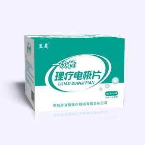 水凝胶电极片OEM/ODM定制代加工