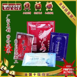 御寒保暖老姜粉代加工贴牌OEM/ODM