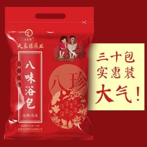 八味艾叶泡脚粉OEM代加工