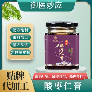酸枣仁膏滋膏方OEM/ODM代加工