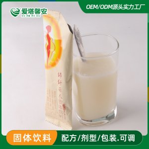 代餐固体饮料OEM/ODM代加工