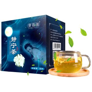 静宁茶贴牌定制代加工