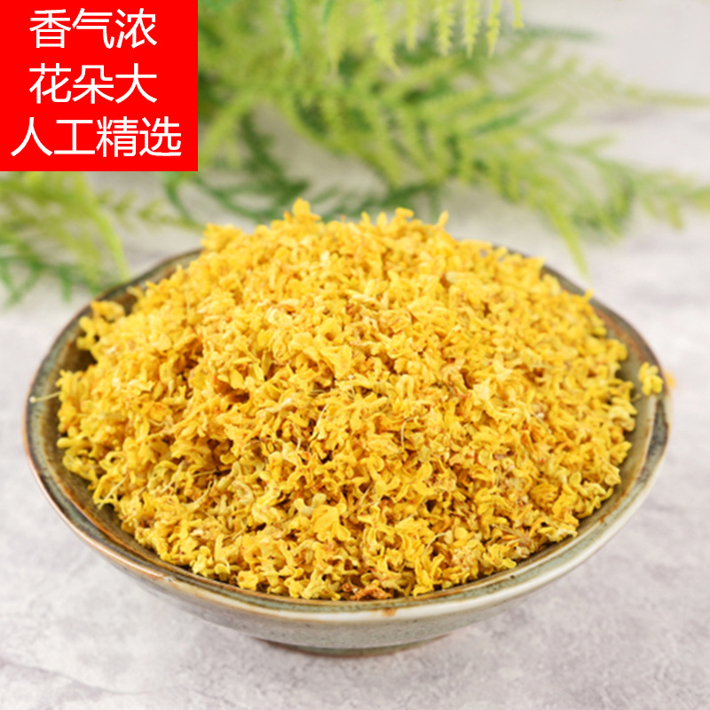 广西桂林桂花干代加工,价格实惠跟随大牌的脚步