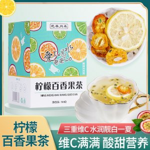 金桔柠檬百香果茶可OEM/ODM代工