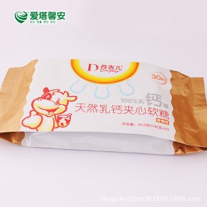 广东爱塔馨安生物科技有限公司