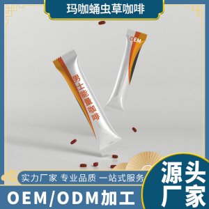 广州纤秀医药生物科技有限公司