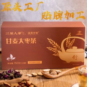 甘麦大枣茶OEM/ODM定制代加工