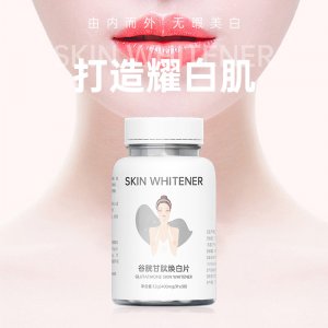 谷胱甘肽美白焕白片贴牌OEM/ODM