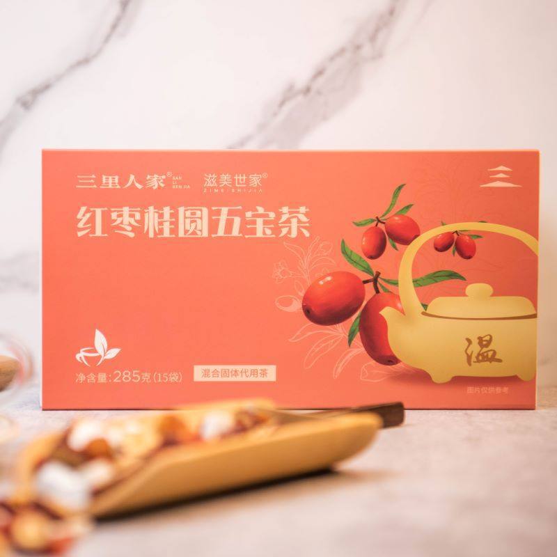 红枣桂圆茯苓枸杞五宝养生夏女神茶oem贴牌,让您拥有自己的品牌