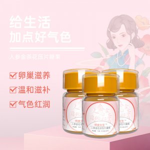 頓康女寶 人參花粉片OEM/ODM代加工