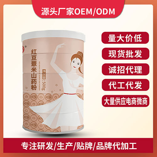 營(yíng)養(yǎng)膳食飽腹代餐粉源頭工廠,多條生產(chǎn)線滿足大量生產(chǎn)需求