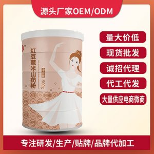 营养膳食饱腹代餐粉OEM/ODM代加工