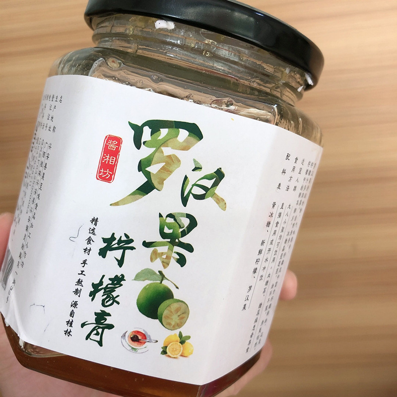 桂林罗汉果柠檬膏代加工厂家推荐永福县绿之源农产品有限公司