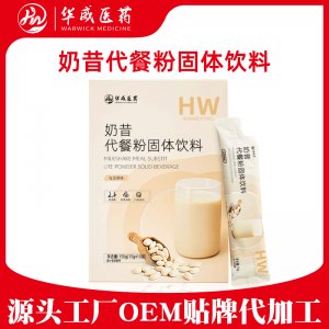 广州华威医药生物科技有限公司