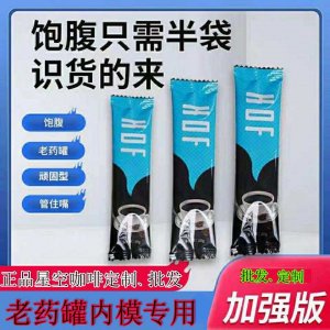 KDF咖啡贴牌定制代加工