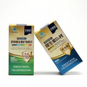 维生素D3钙 咀嚼片贴牌定制代加工