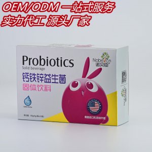复合益生菌冻干粉固体饮料OEM代加工