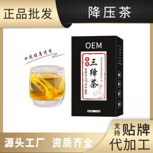 绛压茶贴牌定制代加工