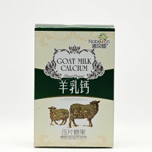 【羊乳钙】压片糖果OEM/ODM定制代加工