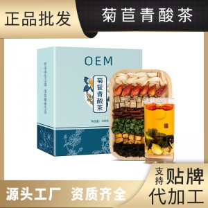 菊苣青酸茶可OEM/ODM代工
