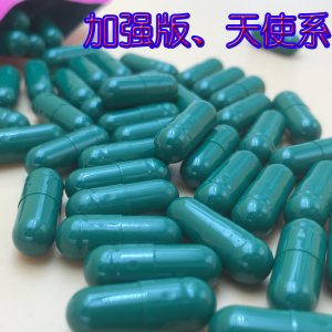 增加饱腹感口干口渴胶囊OEM/ODM定制代加工
