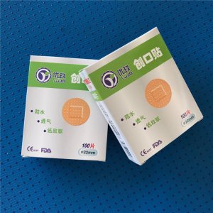 南通市优玖医疗用品有限公司