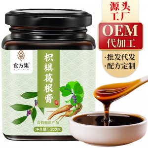 食方集 枳椇葛根膏OEM代加工