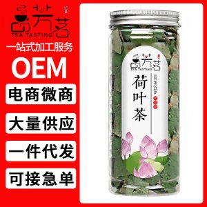 安徽品芳茗生物科技有限公司