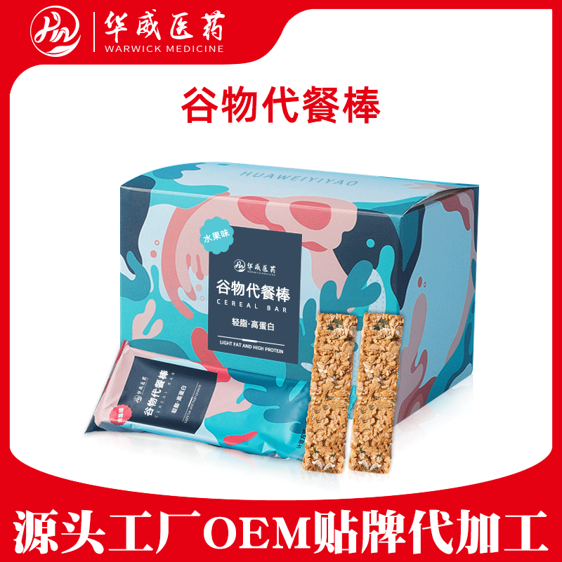 哪里可代加工谷物代餐棒-專注高端粉劑代加工
