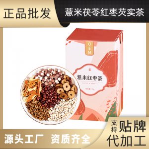 京喜茶红豆薏米芡实茶贴牌OEM/ODM