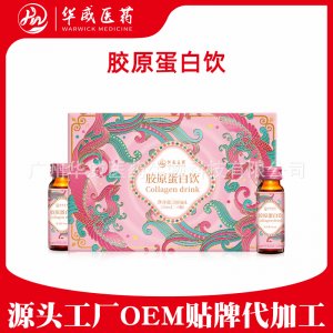 小分子糖抗鳕鱼胶原蛋白肽可OEM/ODM代工